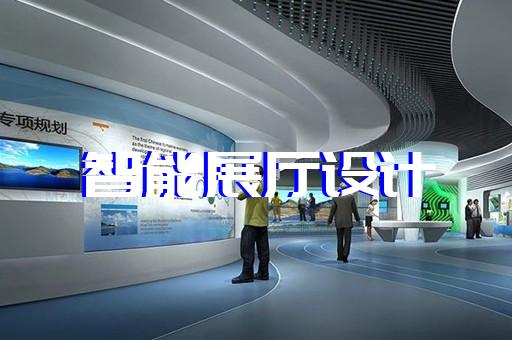 宿迁市展厅装修设计装修