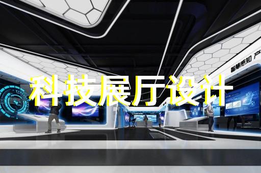 三星堆虚拟展厅如何提升企业形象