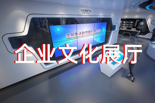 清河区展会展厅设计装修