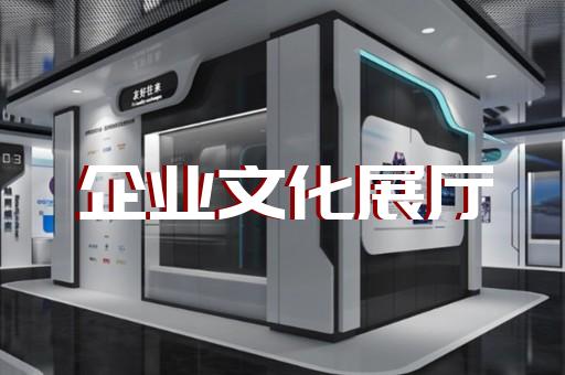 西湖区蔚来展厅设计装修