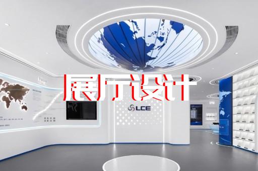 当涂县光伏展厅设计装修