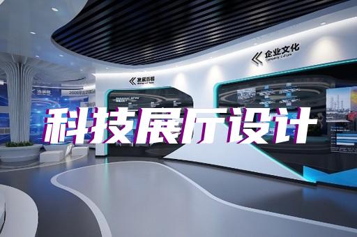 如何提升上海百货展馆展厅设计装修影响力