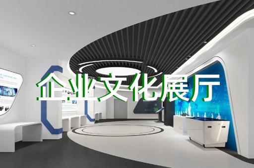 射阳县展厅序厅设计装修