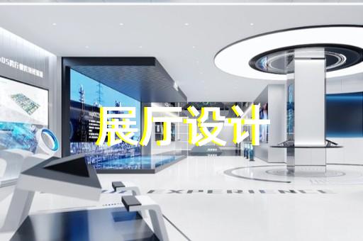 宝应县新中式展厅设计装修