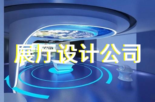 如何提升展厅装修品质