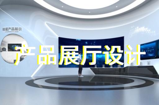 桐城市中式展厅设计装修
