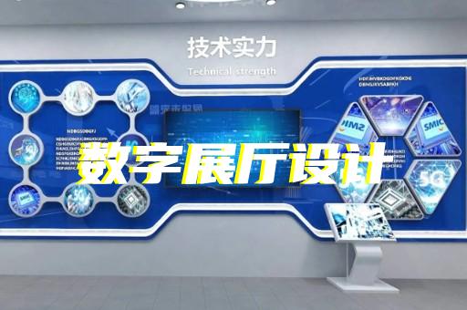 衢州市展厅产品展示设计装修