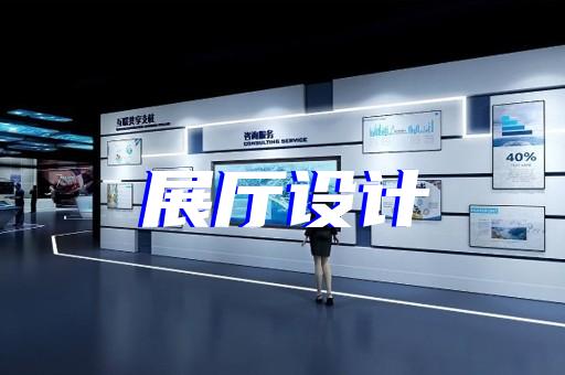 如何与您合作打造独具特色的电子展厅