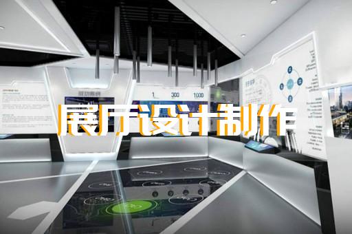 如何提升展厅设计品质