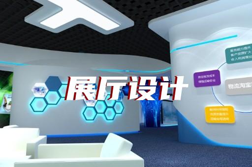 谯城区科技馆展厅设计装修