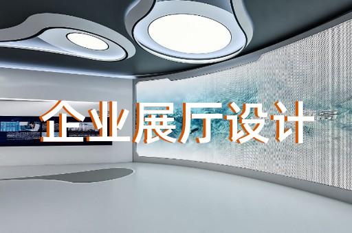 沭阳县博物馆展厅设计装修