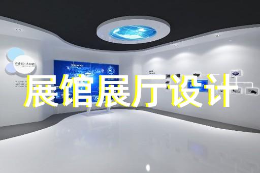 丽水市退役军人展厅设计装修