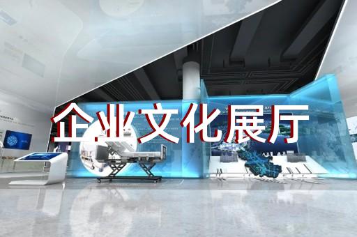 迎江区展厅装修设计装修