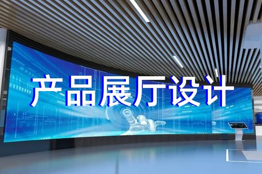 铜陵市航天展厅设计装修
