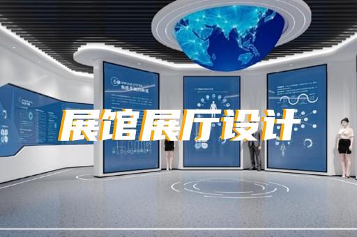 兰溪市蔚来展厅设计装修
