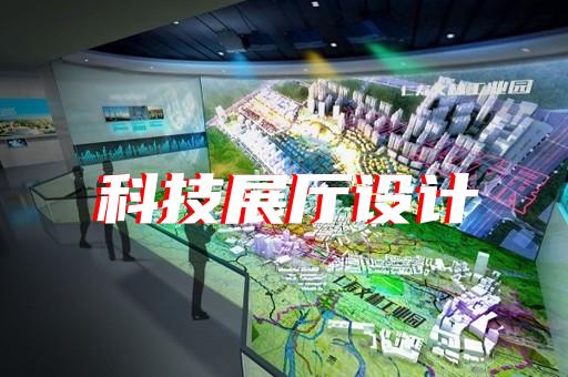 天长市跨境电商展厅设计装修