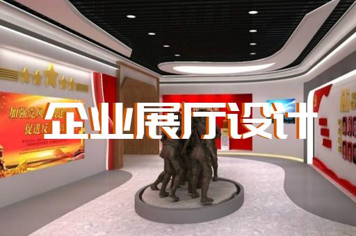 如何在展厅设计中有效展示大气污染治理成果
