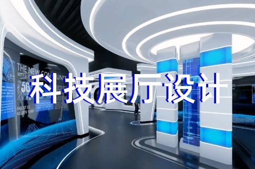 北塘区食品展厅设计装修