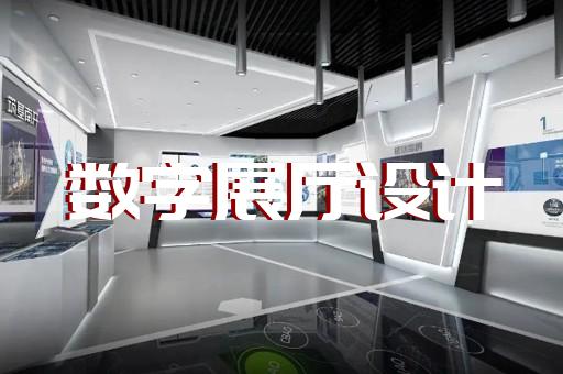 柯城区卫浴展厅设计装修