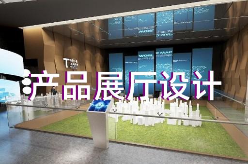 马鞍山市红酒展厅设计装修