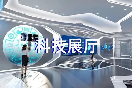 天台县展馆展厅设计装修