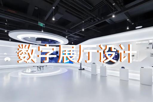 靖江市展示中心展厅设计装修