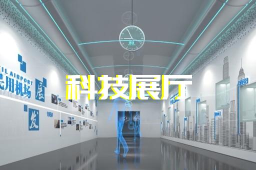 青阳县企业产品展厅设计装修