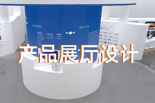 中区三星堆虚拟展厅设计装修