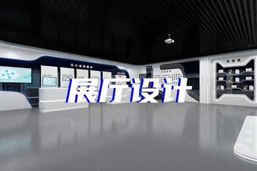 高淳区非遗展厅设计装修
