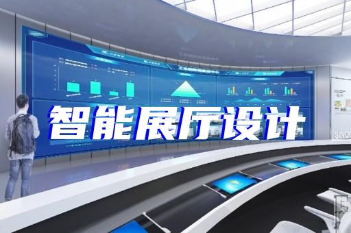 吴中区展厅多媒体设计装修