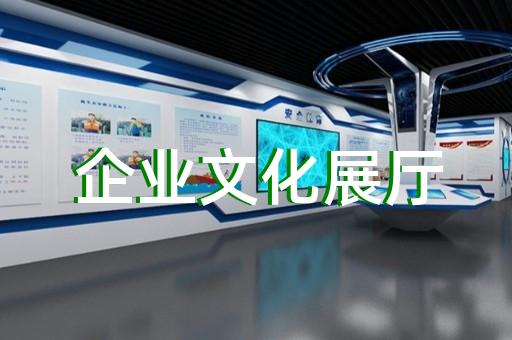 岳西县科普展厅设计装修