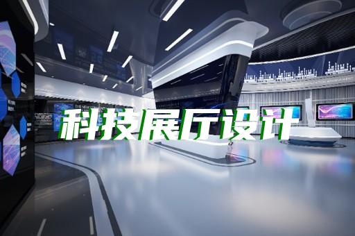 如何设计电子乐器制造展厅的视觉焦点