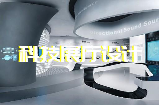 龙子湖区中式展厅设计装修