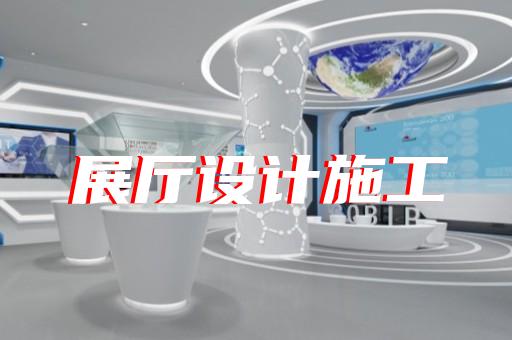 展厅如何展示电气设备修理技术