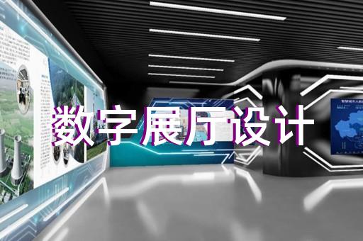 龙湾区新能源汽车展厅设计装修