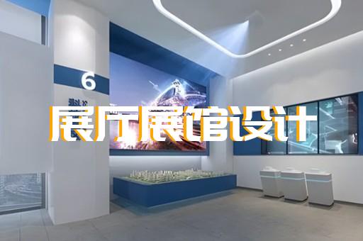 宿城区5g展厅设计装修
