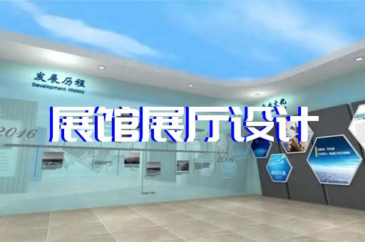 清浦区虚拟展厅制作设计装修