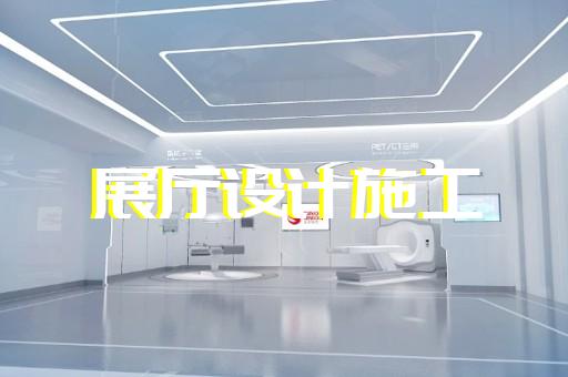 凤阳县专业展馆展厅设计公司设计装修