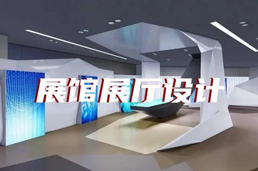 如何提升电动工具展厅产品展示效果